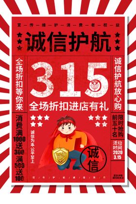 编号：81507209231343119172【酷图网】源文件下载-咖啡物料