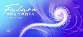 背景板