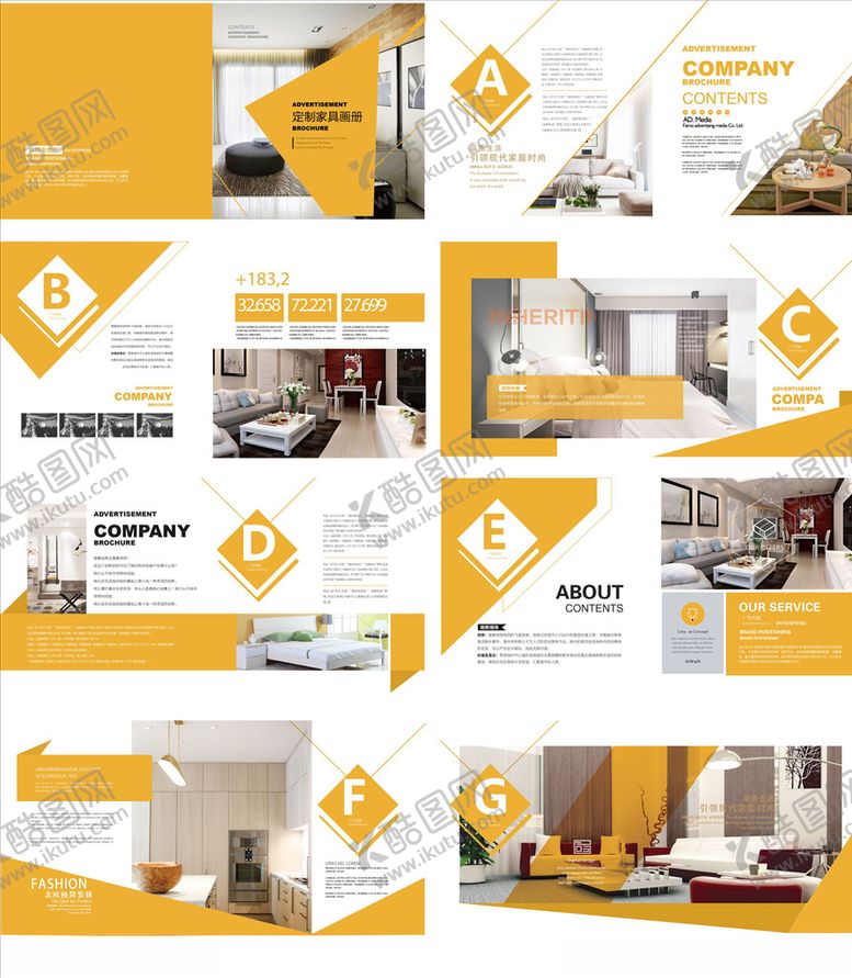 编号：43148409241928093401【酷图网】源文件下载-企业画册