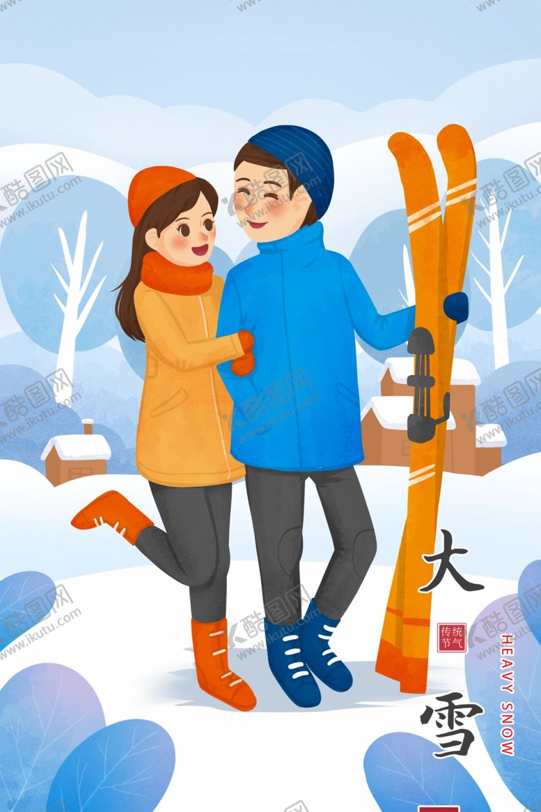 编号：17578504280352418045【酷图网】源文件下载-大雪