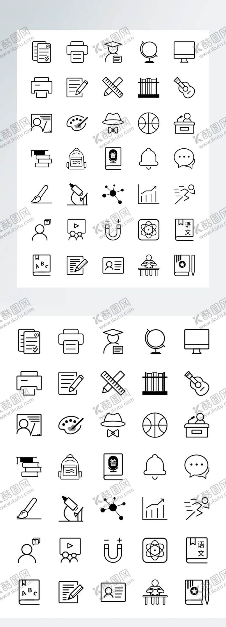 编号：34657605081426143263【酷图网】源文件下载-线性课程教育活动图标