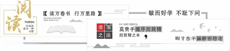 编号：66859212172342573073【酷图网】源文件下载-校园文化阅读