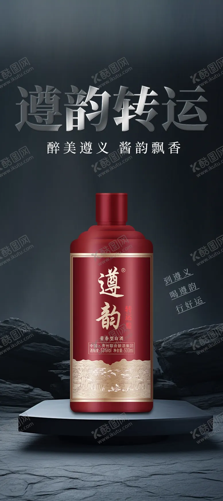 编号：42151402251239233826【酷图网】源文件下载-转运精美