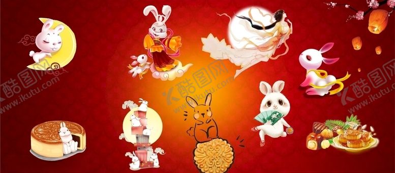 编号：84276509190224348688【酷图网】源文件下载-中秋元素