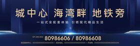 地产形象