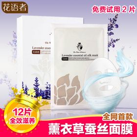 护肤品化妆品推广图直通车