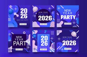 2026派对主题装饰设计