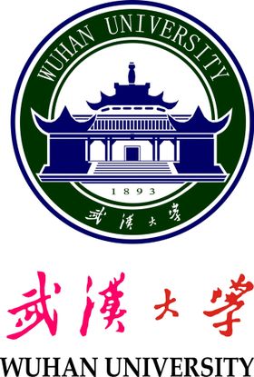 武汉大学