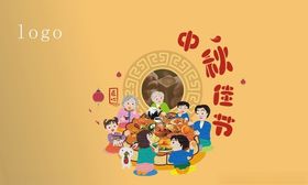 月饼盒设计包装盒设计