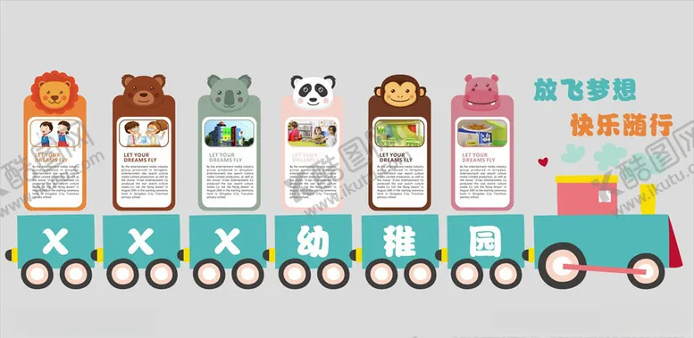 编号：25932506231924191369【酷图网】源文件下载-学校文化