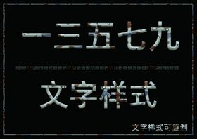 迷彩风格样式