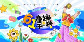 童趣无限亲子欢乐时光