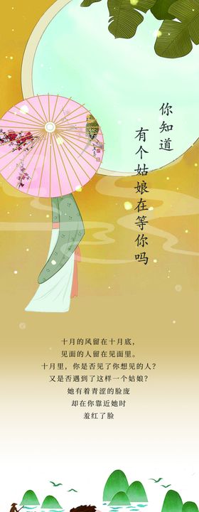 公众号手绘长图