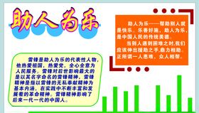 快乐主题文化乐此不疲
