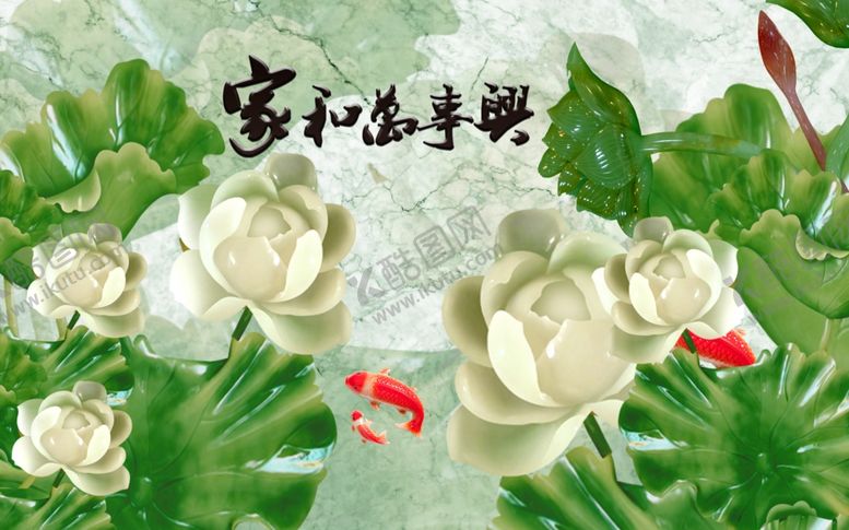 编号：59070610291202381706【酷图网】源文件下载-大理石玉雕荷花鲤鱼电视背景墙