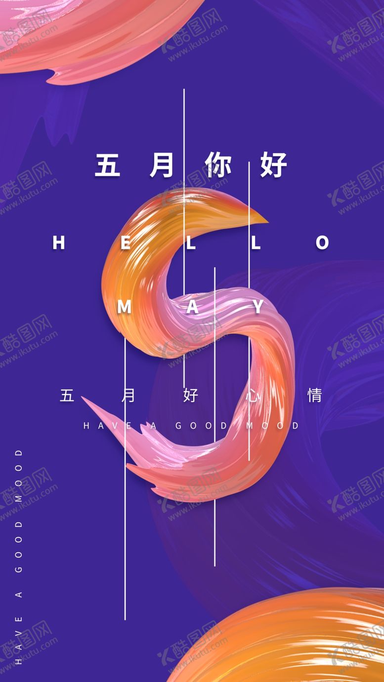 编号：11070105191000185465【酷图网】源文件下载-3D背景
