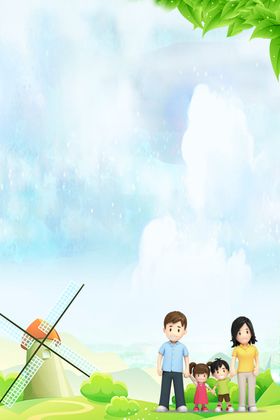 家庭绿色海报