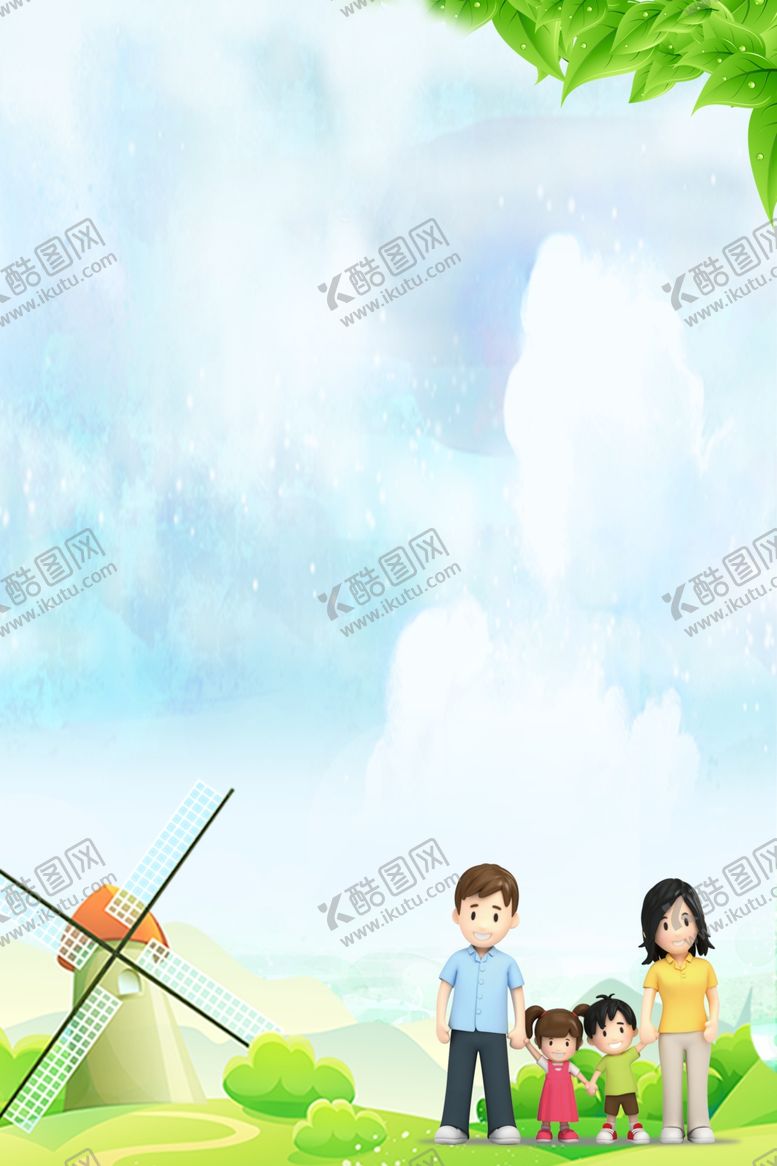 编号：41775605021416244568【酷图网】源文件下载-家庭绿色海报