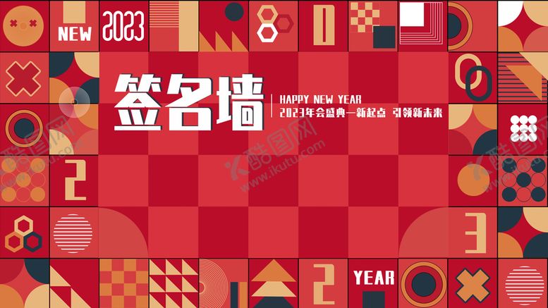 编号：61479309121442046347【酷图网】源文件下载-时尚签名墙婚宴签到处展会签到处