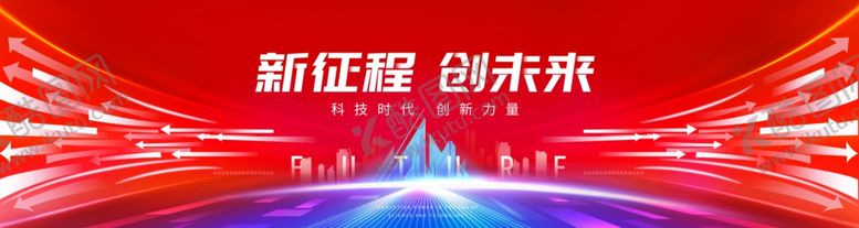 编号：57695304041649076603【酷图网】源文件下载-科技背景板