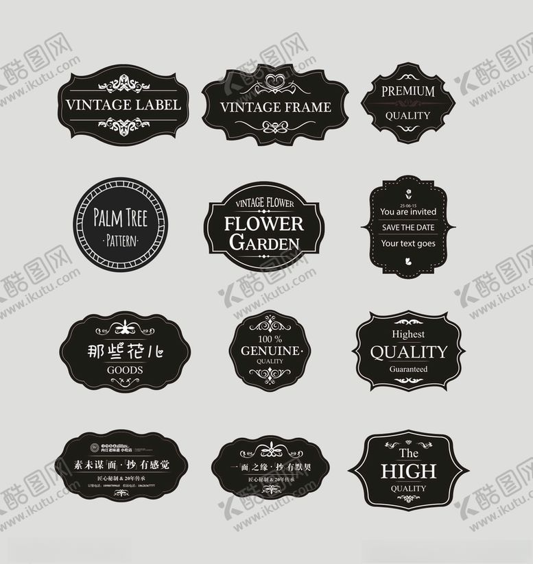 编号：79550307121338592141【酷图网】源文件下载-不干胶贴纸