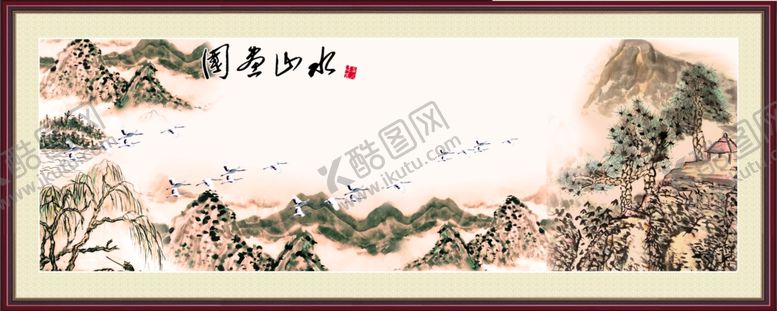 编号：69530510271737419896【酷图网】源文件下载-水墨山水