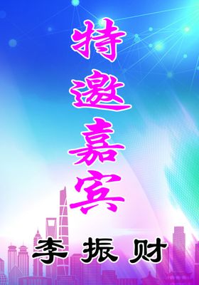 胸牌