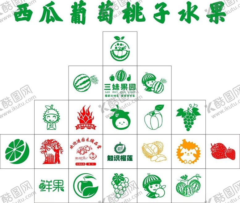 编号：61390609300542358410【酷图网】源文件下载-水果连连看游戏画面展示