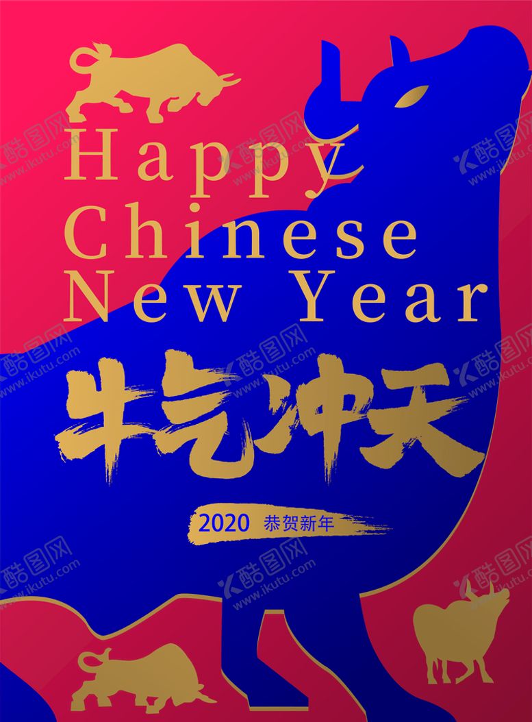 编号：41362709170841302540【酷图网】源文件下载-牛气冲天