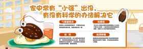 矢量小强