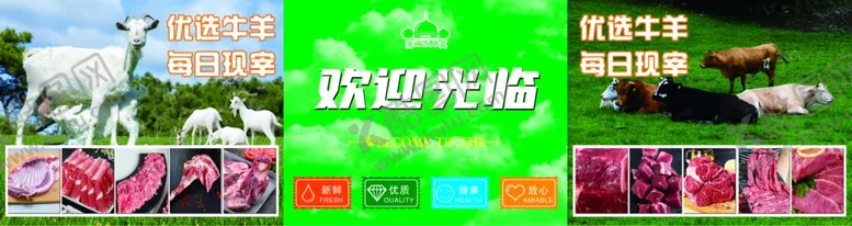 编号：67164201252047175273【酷图网】源文件下载-欢迎光临