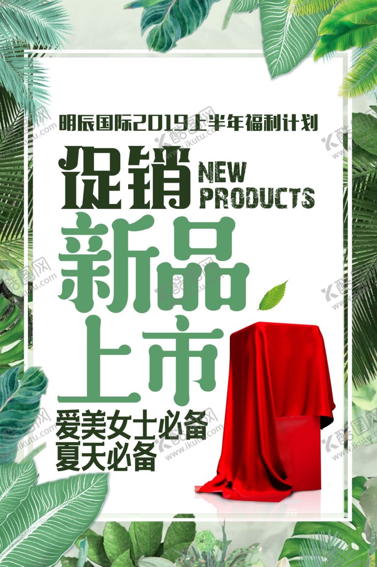 编号：72699406250225261154【酷图网】源文件下载-养发馆促销