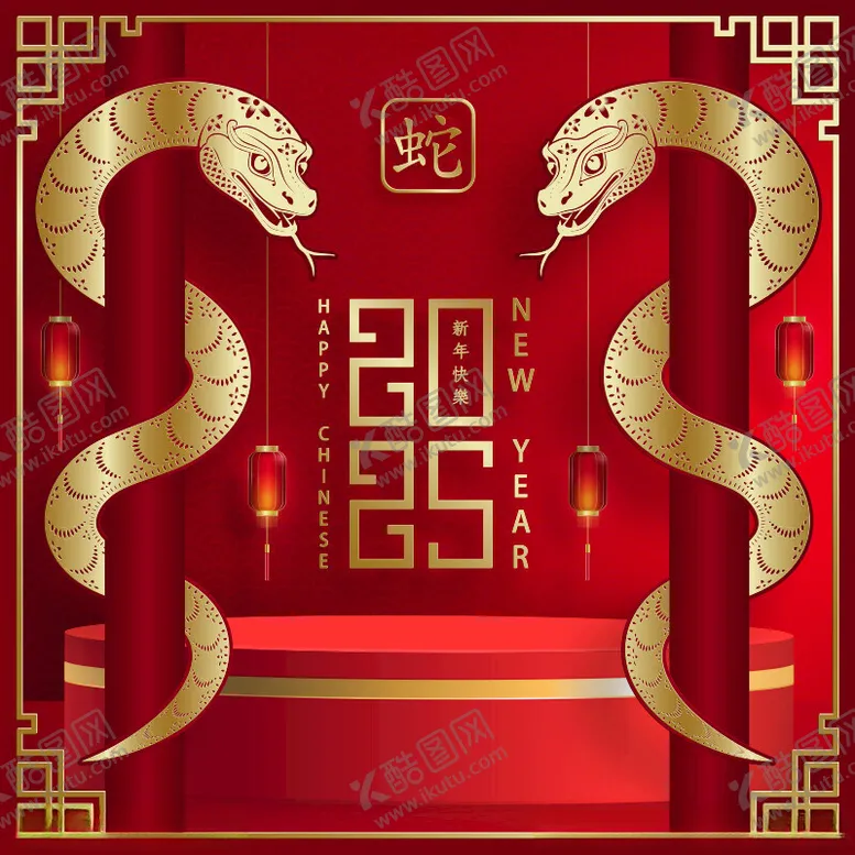 编号：83181902210442142771【酷图网】源文件下载-蛇年背景