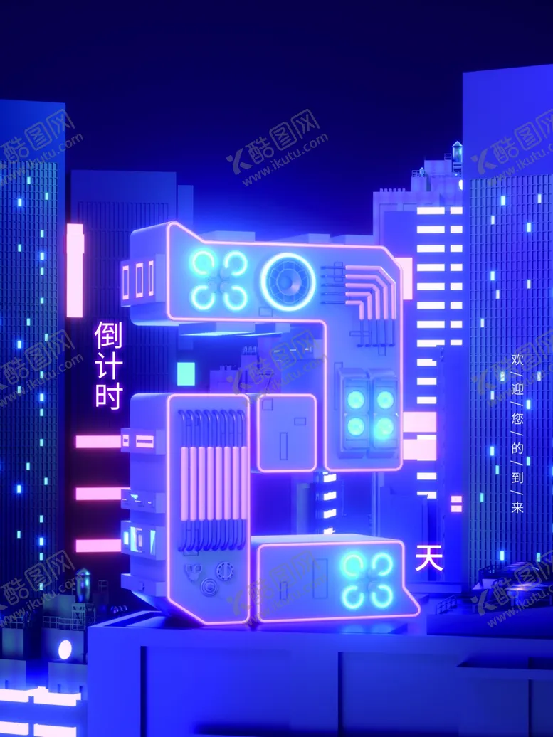 编号：41935812130630192224【酷图网】源文件下载-科技背景图片