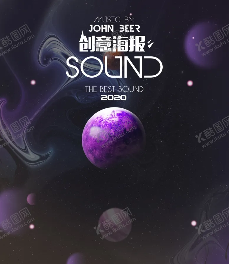 编号：88146605022109577371【酷图网】源文件下载-星空海报