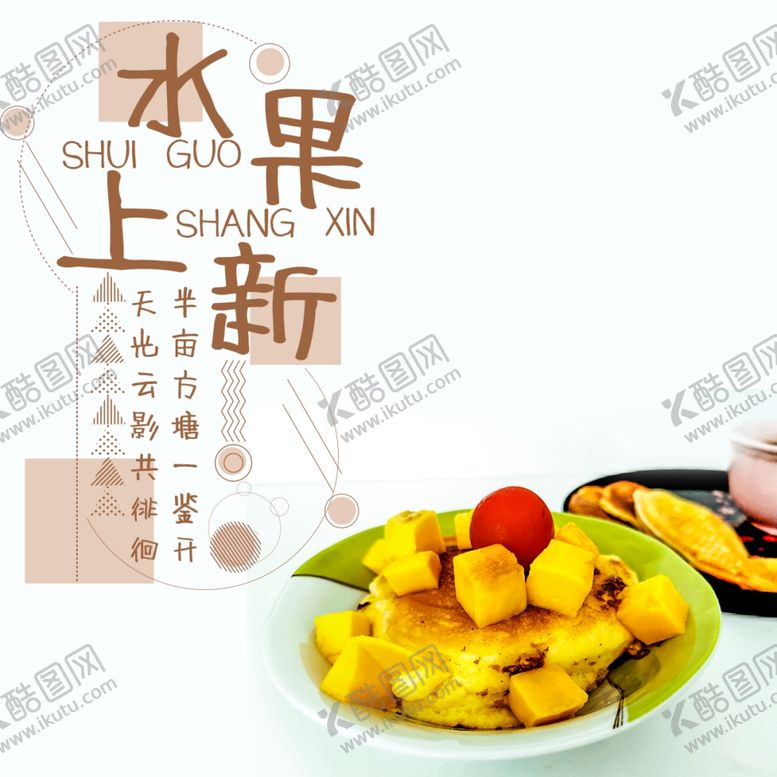 编号：10711406181021299260【酷图网】源文件下载-手机壁纸