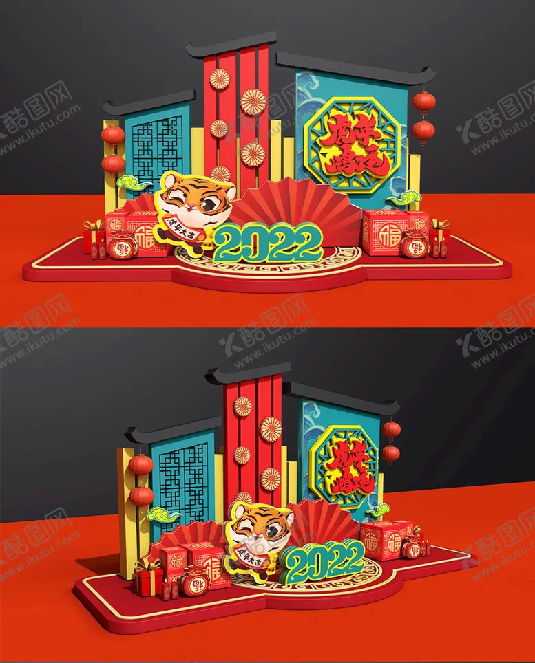 编号：34712009270318165127【酷图网】源文件下载-虎年美陈