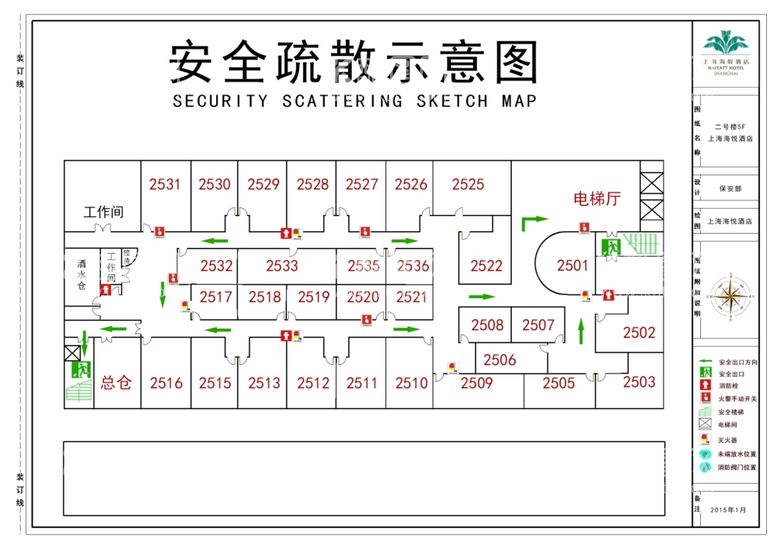 编号：44454812160308189573【酷图网】源文件下载-安全疏散图