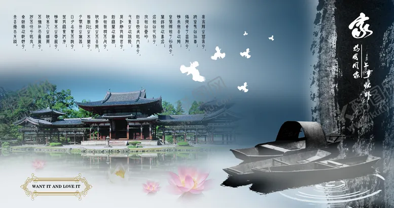 编号：58096710111241422750【酷图网】源文件下载-山水图 风景