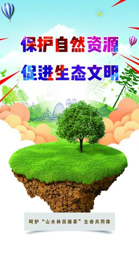 土地局