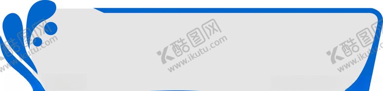 编号：50243305250514206844【酷图网】源文件下载-宣传栏造型