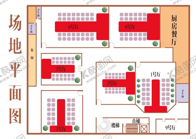 编号：15312104030936047913【酷图网】源文件下载-场地设计示例
