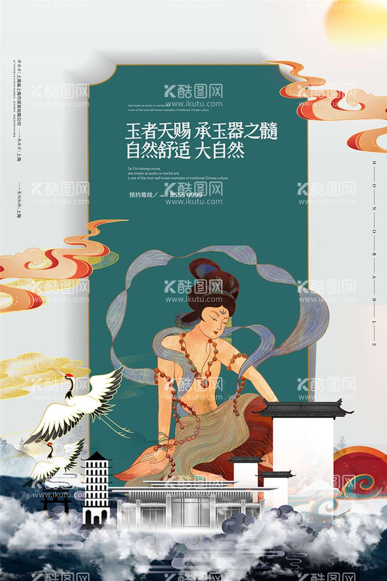 编号：93663611050806588403【酷图网】源文件下载-敦煌插画背景         