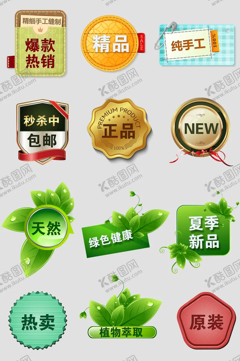 编号：82590109131543347980【酷图网】源文件下载-优惠券