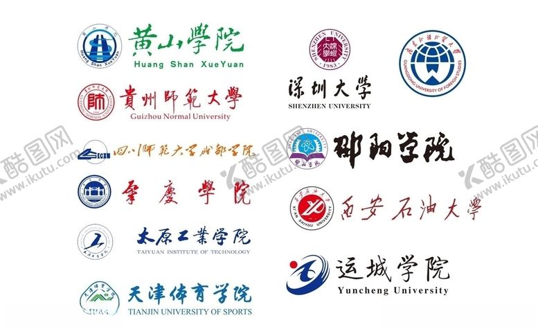 编号：71674809141308035489【酷图网】源文件下载-矢量各种大学标识教育类