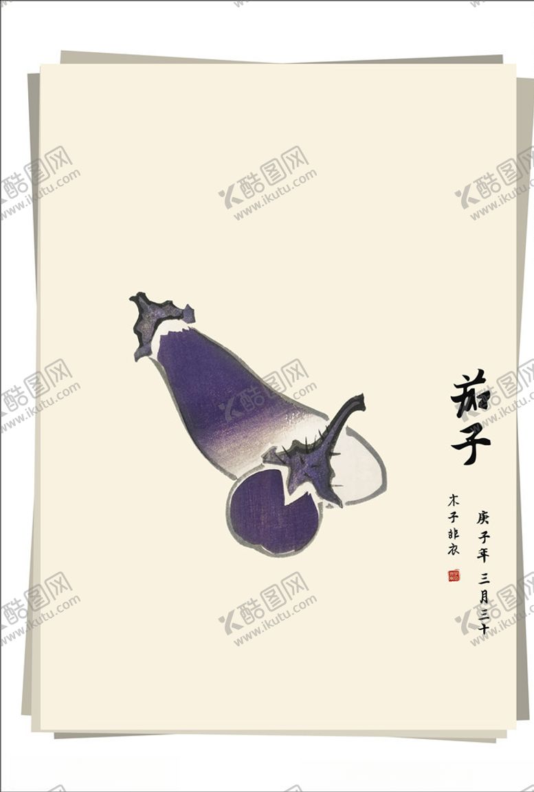 编号：17818307130950532136【酷图网】源文件下载-茄子水墨画