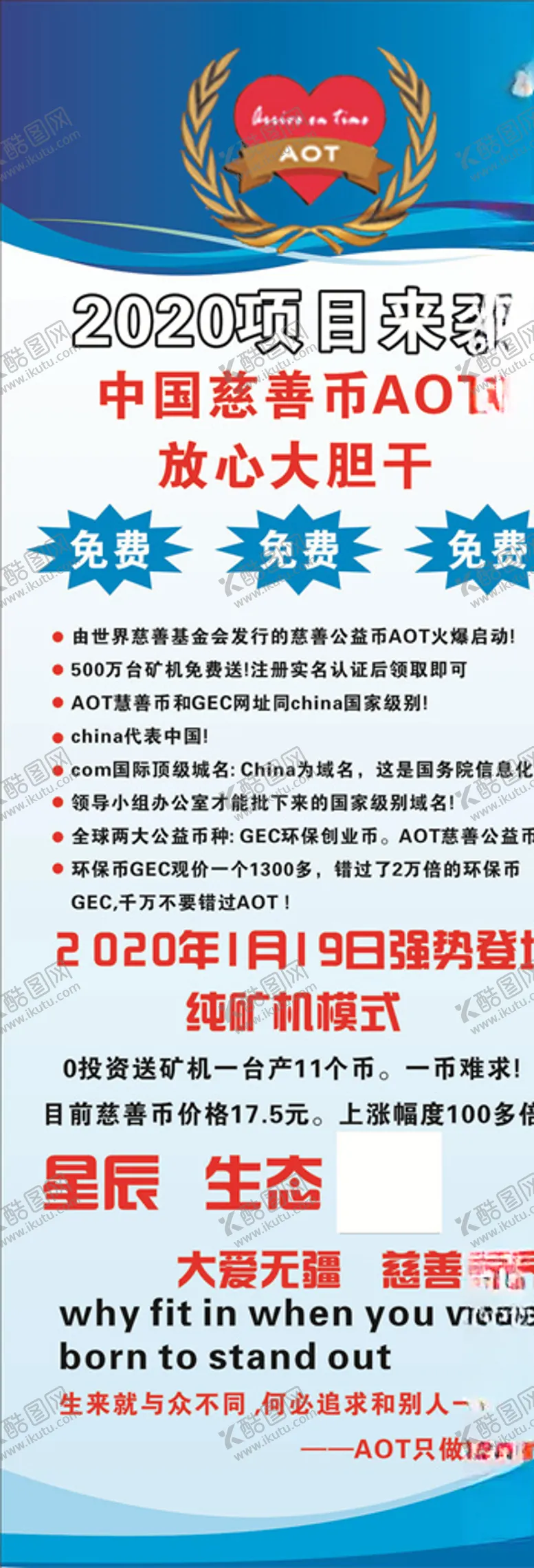 编号：21019406280415006891【酷图网】源文件下载-制度牌
