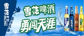 雪花啤酒送货记录单