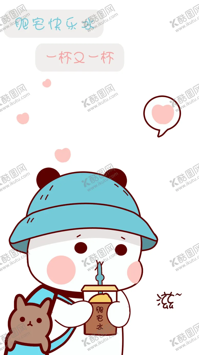 编号：65632304181721272062【酷图网】源文件下载-卡哇伊
