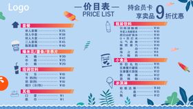 电影院显示屏价格小食品可乐